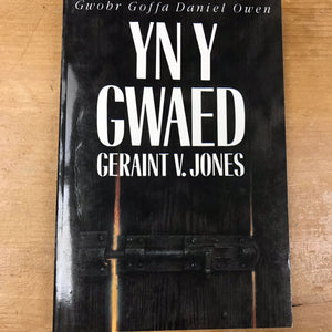 Geraint V Jones (ail-law)