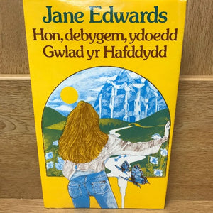 Jane Edwards