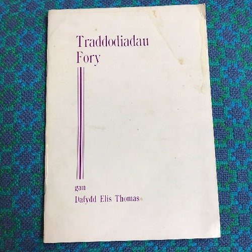 Beirniadaeth Lenyddol / Literary Criticism T-Y