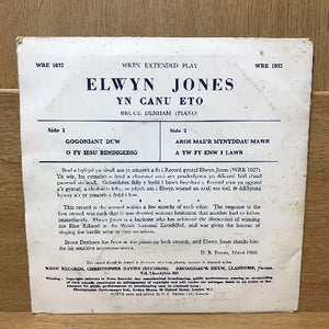 Elwyn Jones