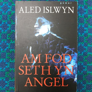 Aled Islwyn (ail-law)
