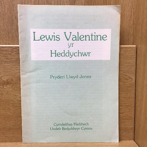 Lewis Valentine