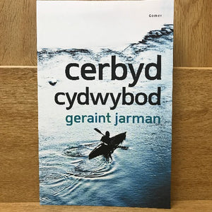 Cerbyd Cydwybod: Geraint Jarman