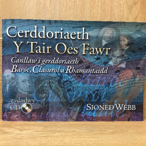 Cerddoriaeth y Tair Oes Fawr - Sioned Webb
