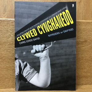 Clywed Cynghanedd: Cwrs Cerdd Dafod