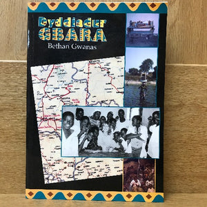 Dyddiadur Gbara - Bethan Gwanas