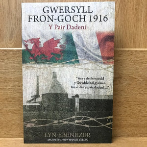 Gwersyll Fron-Goch 1916: Y Pair Dadeni - Lyn Ebenezer
