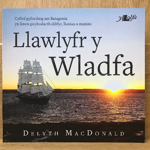 Llawlyfr y Wladfa