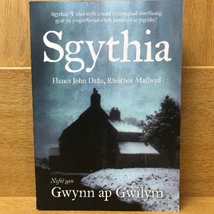 Sgythia - Gwynn ap Gwilym