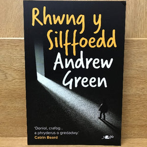 Rhwng y Silffoedd - Andrew Green