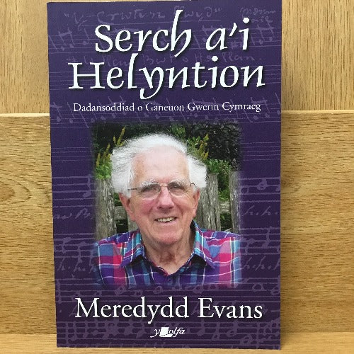 Serch a'i Helyntion: Dadansoddiad o Ganeuon Gwerin Cymraeg - Meredydd Evans