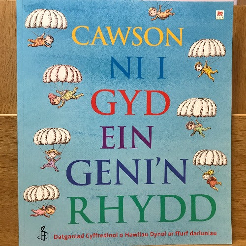 Cawson Ni i Gyd ein Geni'n Rhydd - Amnesty International