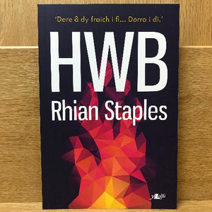 Hwb - Rhian Staples