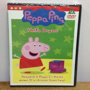 Peppa Pinc: Helfa Drysor