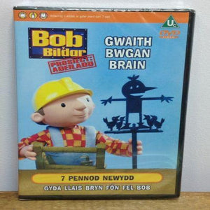 Bob y Bildar: Gwaith Bwgan Brain