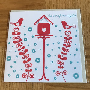 Cardiau bach Cartref Newydd - New Home Smaller cards