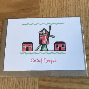 Cardiau bach Cartref Newydd - New Home Smaller cards