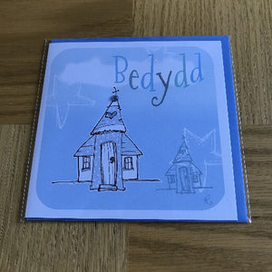 Bedydd - cardiau bach / Christening - smaller cards