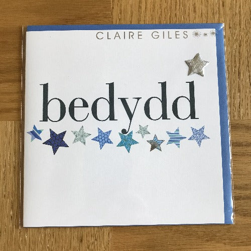 Bedydd - cardiau mawr / Christening - larger cards