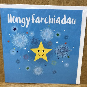 Llongyfarchiadau - Congratulations