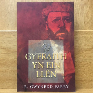 Y Gyfraith yn ein Llên - R Gwynedd Parry