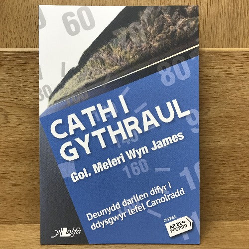 Ar Ben Ffordd (Canolradd): Cath i Gythraul