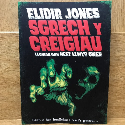 Sgrech y Creigiau - Elidir Jones
