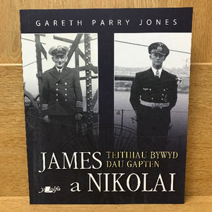James a Nikolai | Cant a Mil | Welsh bookshop Cardiff