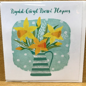 Cardiau Dydd Gŵyl Dewi - St David's Day Cards