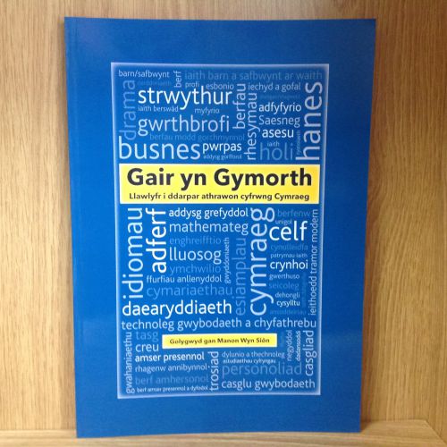 Gair yn Gymorth: Llawlyfr i ddarpar athrawon cyfrwng Cymraeg