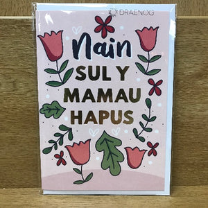 Nain (Sul y Mamau)
