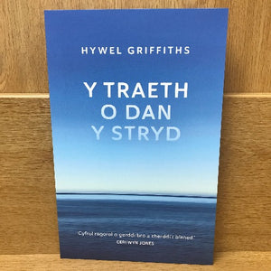 Y Traeth o dan y Stryd - Hywel Griffiths