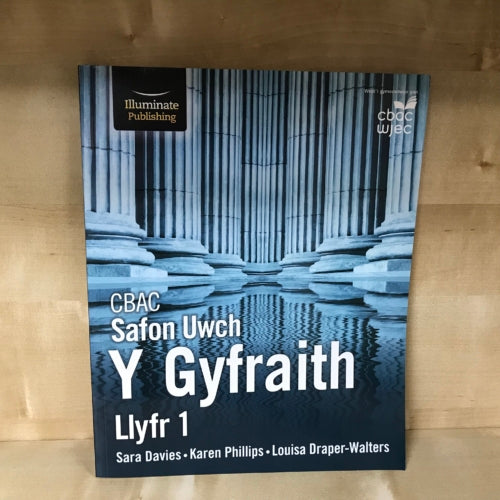 Y Gyfraith Safon Uwch – Llyfr 1