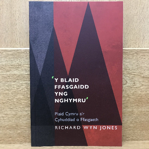 Y Blaid Ffasgaidd yng Nghymru - Plaid Cymru a'r Cyhuddiad o Ffasgaeth - Richard Wyn Jones