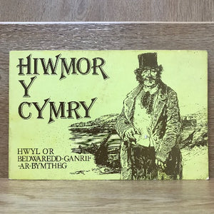 Hiwmor (ail-law)