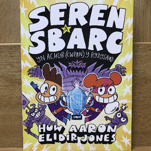 Seren a Sbarc - Huw Aaron & Elidir Jones