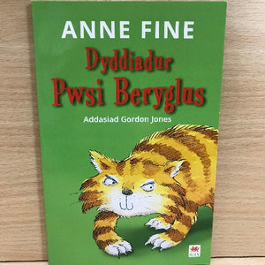 Pwsi Beryglus - Anne Fine