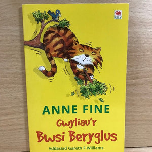 Pwsi Beryglus - Anne Fine