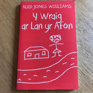 Aled Jones Williams (ail-law)
