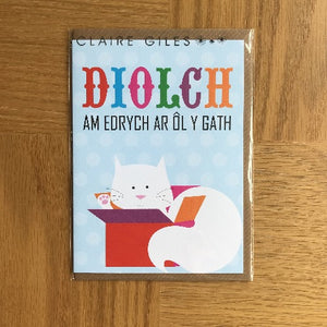 Diolch am edrych ar ôl y Ci/Gath - Dog/Cat