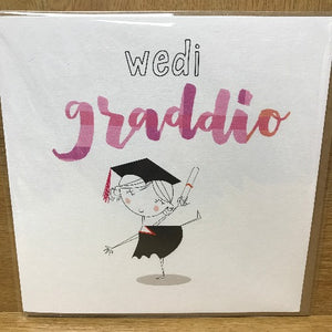 Graddio - Graduation cards