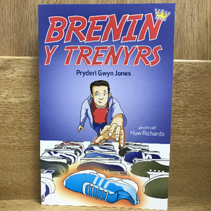 Cyfres Trenyrs - Pryderi Gwyn Jones