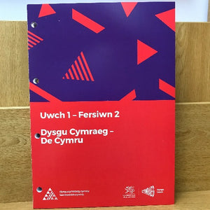 Dysgu Cymraeg: Cwrs Uwch 1 De Cymru (Fersiwn 2)