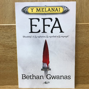 Trioleg: Y MELANAI - Bethan Gwanas