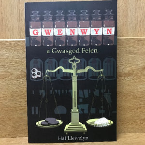 Gwenwyn a Gwasgod Felen - Haf Llewelyn