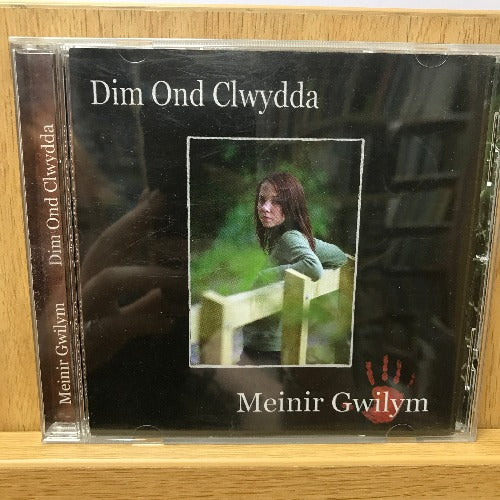 Meinir Gwilym - Dim Ond Clwydda