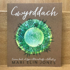 Gwyrddach - Mari Elin Jones