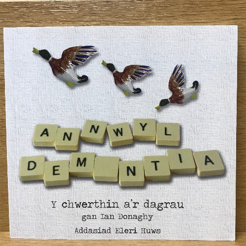 Annwyl Dementia - Y Chwerthin a'r Dagrau