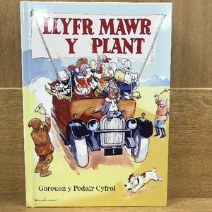 Llyfr Mawr y Plant