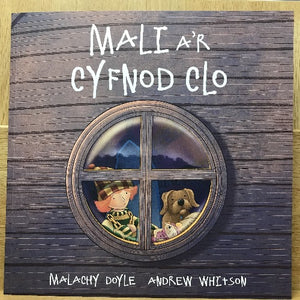 Cyfres Mali - Malachy Doyle